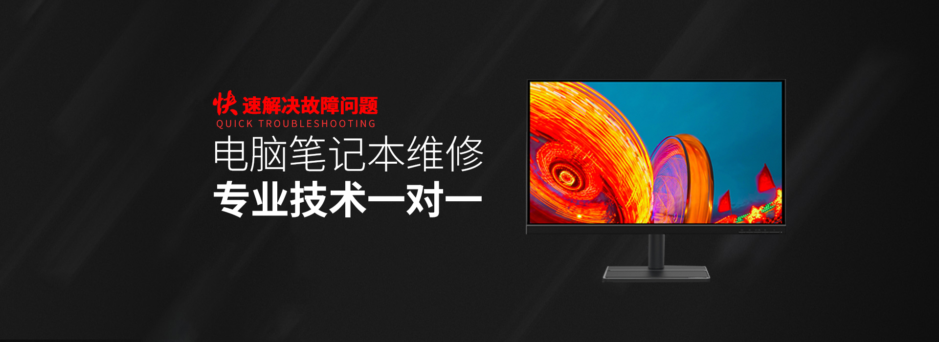 平度华硕服务器维修