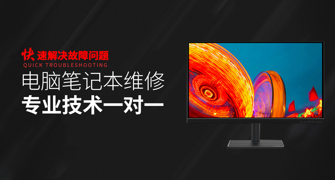 平度华硕服务器维修